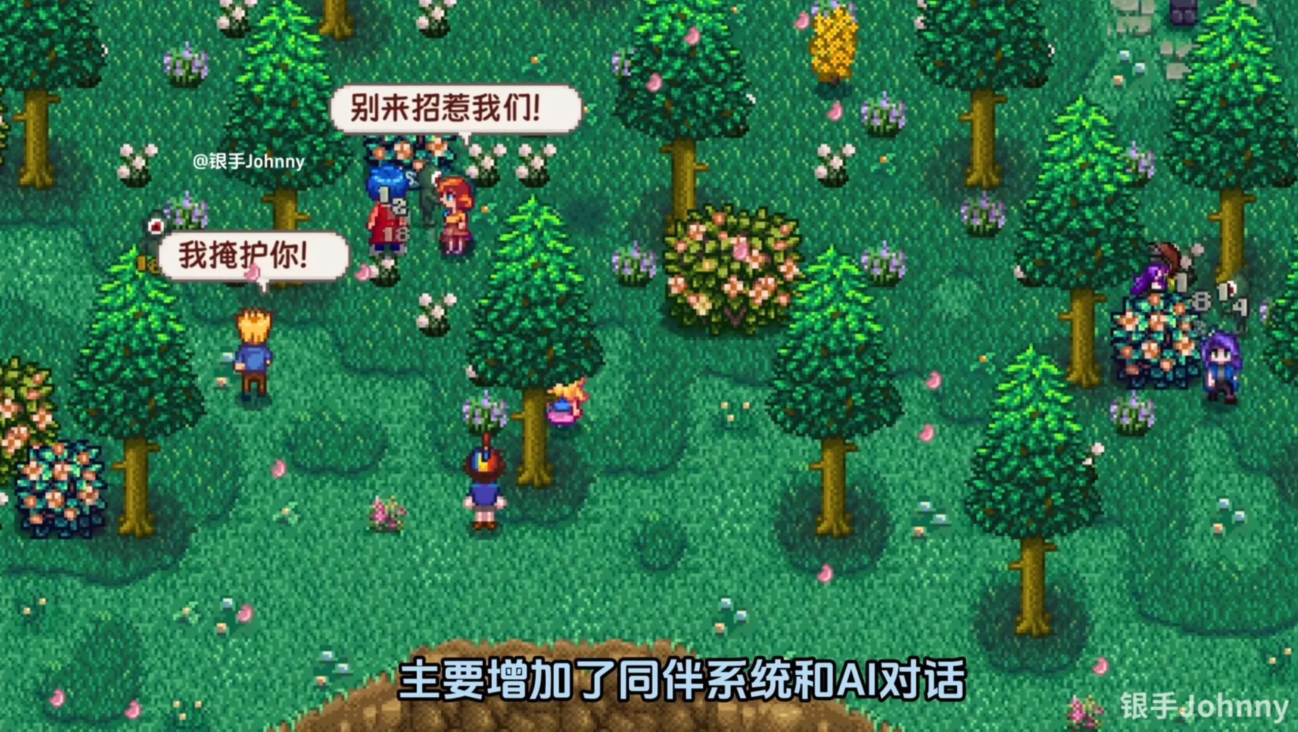 图片[8]-3100[SLG/绅士MOD版] 瑟瑟谷物语 Ver4.0 绅士MOD整合包 [8月版/AI版本/大量新内容/大量新女杏/超全美化] [5.9G/更新]-ACG俱乐部 - 各类游戏免费下载