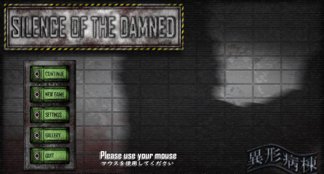 3104[猎奇RPG/PC+安卓]异形病栋 異形病棟 精翻汉化版付攻略-ACG俱乐部 - 各类游戏免费下载