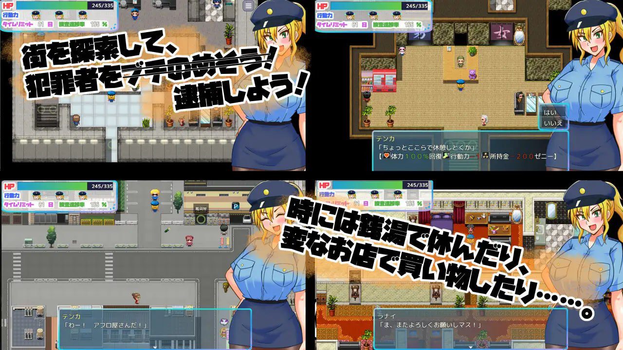 图片[3]-3153【RPG/TS/AI汉化】TS民间女警天华 TS民間婦警テンカ v1.0.1 /PC+安卓+作弊码-ACG俱乐部 - 各类游戏免费下载