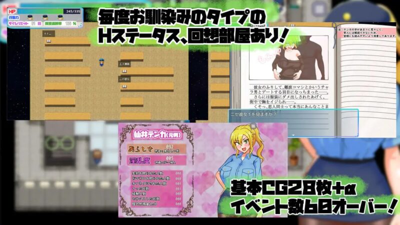 3153【RPG/TS/AI汉化】TS民间女警天华 TS民間婦警テンカ v1.0.1 /PC+安卓+作弊码-ACG俱乐部 - 各类游戏免费下载