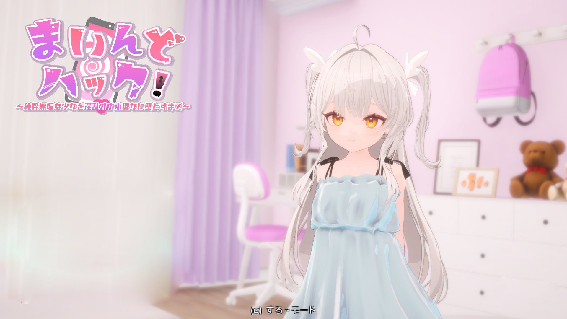 3114【互动SLG/3D】谨慎控制纯洁少女哆咯成隐峦为止-ACG俱乐部 - 各类游戏免费下载