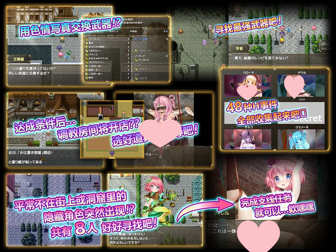 图片[3]-3116[日式RPG] 菜鸟公会&委托少女 俺のギルドの女たち Ver1.0.4 官方中文版+全回想存档-ACG俱乐部 - 各类游戏免费下载