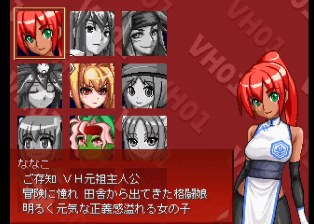 3121【RPG/中文】violated heroine-ACG俱乐部 - 各类游戏免费下载