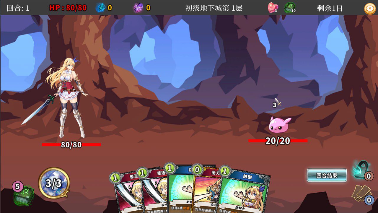 图片[3]-3128[RPG/肉鸽卡牌]在地下城赚钱还债是否搞错了什么 Roguelike V1.11 Bui11207451 官方中文步兵版全CG-ACG俱乐部 - 各类游戏免费下载