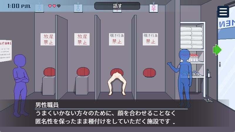 3131【爆款SLG/官中/像素动态】受孕之都欢迎您 種付都市へようこそ v1.0.1/PC+安卓joi-ACG俱乐部 - 各类游戏免费下载