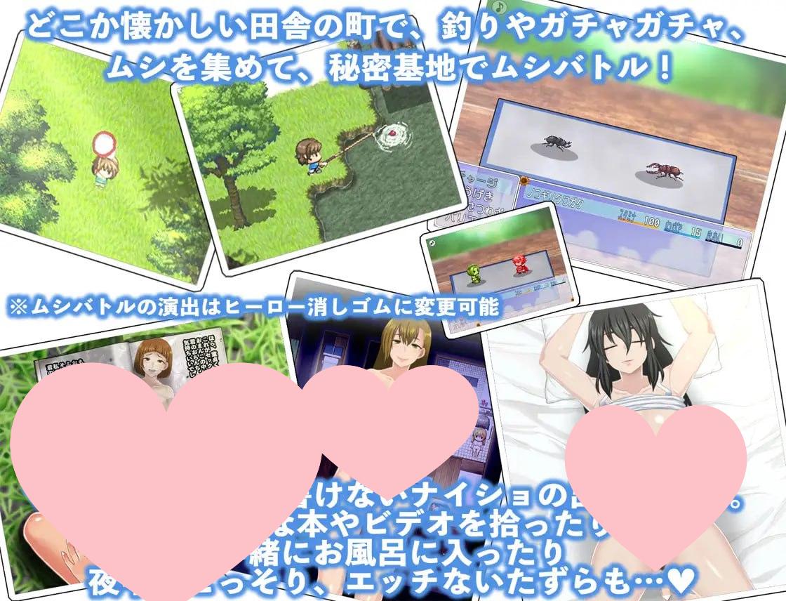 图片[3]-3132【爆款RPG/姐姐X正太/动态】我的秘密暑假2（ぼくのひみつの夏休み2）V2.0完结/PC+安卓-ACG俱乐部 - 各类游戏免费下载