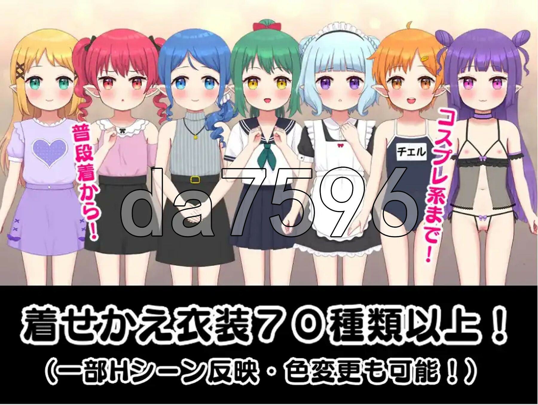 图片[2]-3137[日式RPG/汉化] 怀孕吧迷你精灵之森 Ver1.0 AI汉化版 [PC+安卓1.0G]-ACG俱乐部 - 各类游戏免费下载