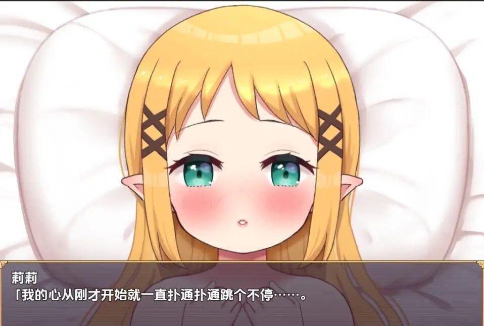 3137[日式RPG/汉化] 怀孕吧迷你精灵之森 Ver1.0 AI汉化版 [PC+安卓1.0G]-ACG俱乐部 - 各类游戏免费下载