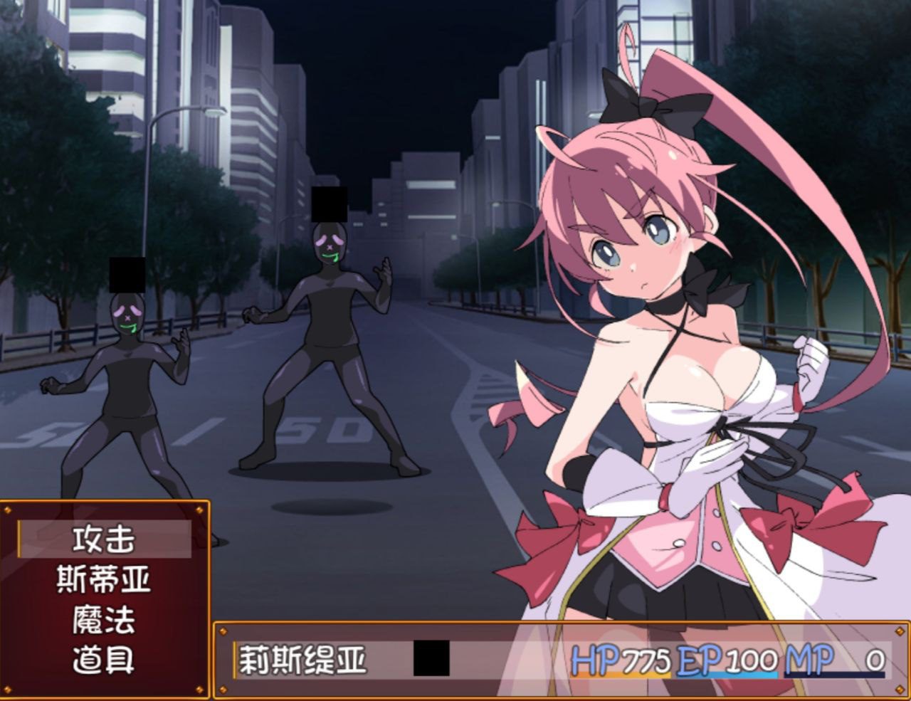 图片[2]-3144[日式RPG/耻辱] 魔法斗姬莉斯缇亚的最后一周 魔法闘姫リルスティア spin-off リルスティア最後の一週間 汉化版 [PC+安卓 1.0G]-ACG俱乐部 - 各类游戏免费下载