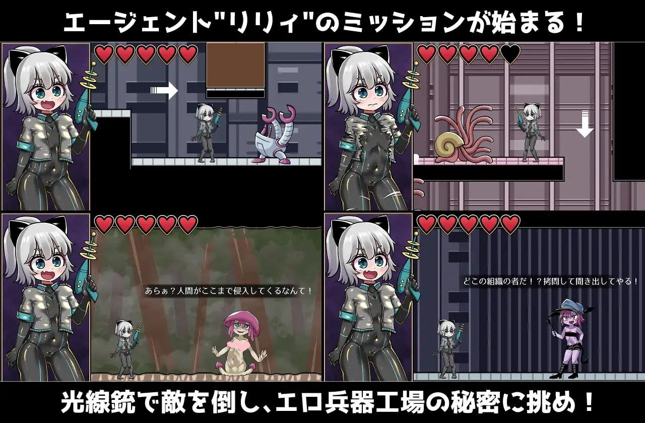 3146【ACT/动态/生肉】突击莉莉 バレット・リリィ-ACG俱乐部 - 各类游戏免费下载