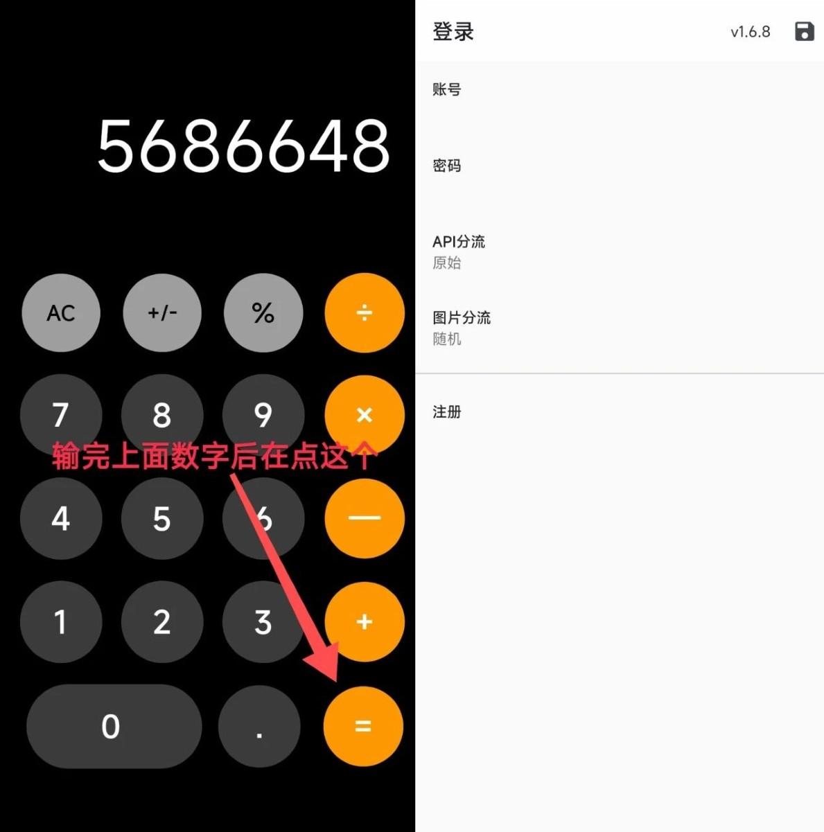 图片[3]-【安卓+iOS+电脑】禁漫天堂 V3-2.0.1-ACG俱乐部 - 各类游戏免费下载