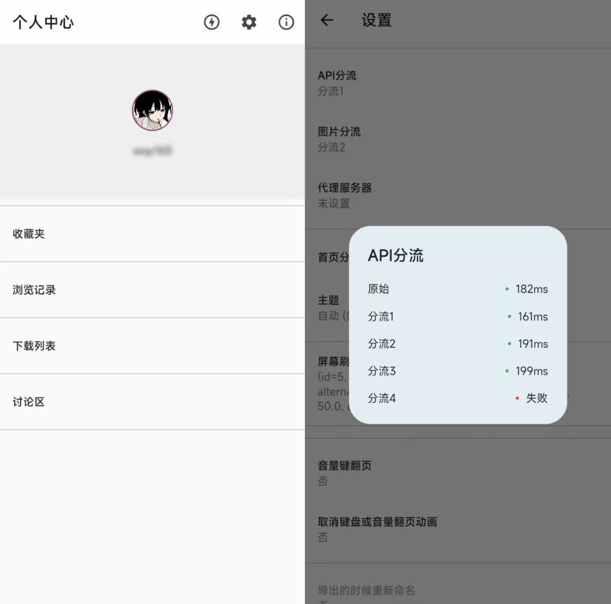 图片[4]-【安卓+iOS+电脑】禁漫天堂 V3-2.0.1-ACG俱乐部 - 各类游戏免费下载