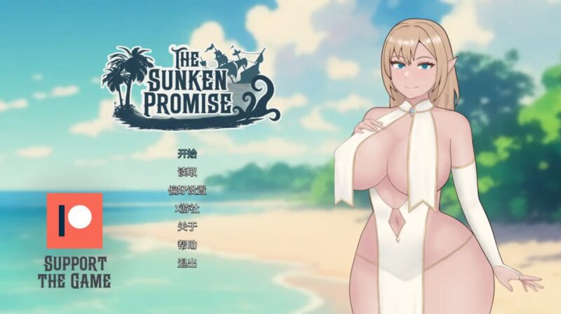 6300[日系SLG]沉没的承诺 The Sunken Promise 0.4 [NTRLORD] AI汉化版【PC+安卓/1.7G/更新】-ACG俱乐部 - 各类游戏免费下载