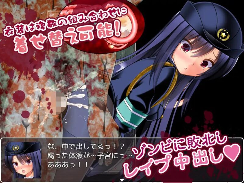 3226【RPG/触手/AI汉化】僵尸VS女警美咲：被玷污的美少女搜查官 ゾンビvs婦人警官美咲 ～ゾンビ・触手・蟲で子宮を汚されながら戦う美少女捜査官～ 1.0 AI汉化版 PC+安卓+作弊码-ACG俱乐部 - 各类游戏免费下载