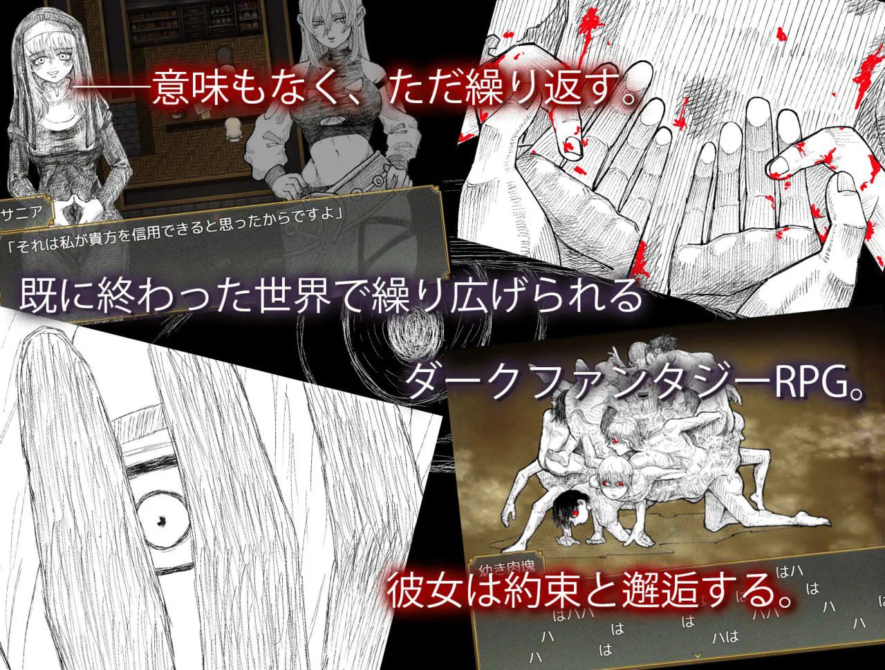 图片[2]-3185【RPG/AI汉化】血月绽放 BLOSSOM ON BLOODMOON 1.04 AI汉化版 PC+安卓+作弊码-ACG俱乐部 - 各类游戏免费下载