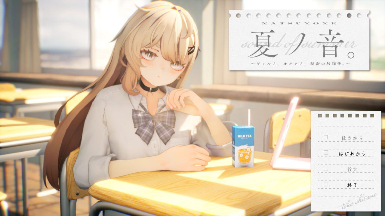 图片[1]-3911【爆款3D/互动SLG】夏音公寓 夏之音。辣妹、宅男、秘密的放学后。 夏ノ音。ギャルと、オタクと、秘密の放課後。v1.04 AI汉化步兵版+存档-ACG俱乐部 - 各类游戏免费下载