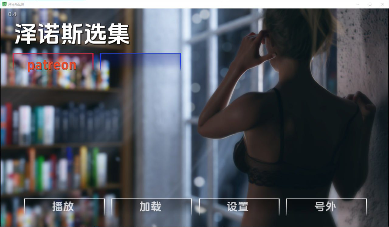 3172[欧美SLG/PC+安卓]芝诺选集 Zeno’s Anthology v0.5 AI版 画廊解锁-ACG俱乐部 - 各类游戏免费下载