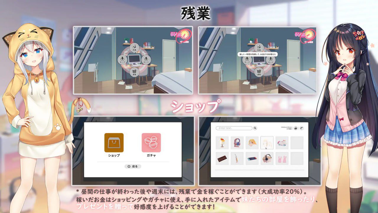 图片[3]-3174【精品SLG/动态/官中】恋爱连线—想要传达的恋心 Sisters Connect 想要诉说的心意 イモコネ—届けたい恋心 v1.0.9-ACG俱乐部 - 各类游戏免费下载