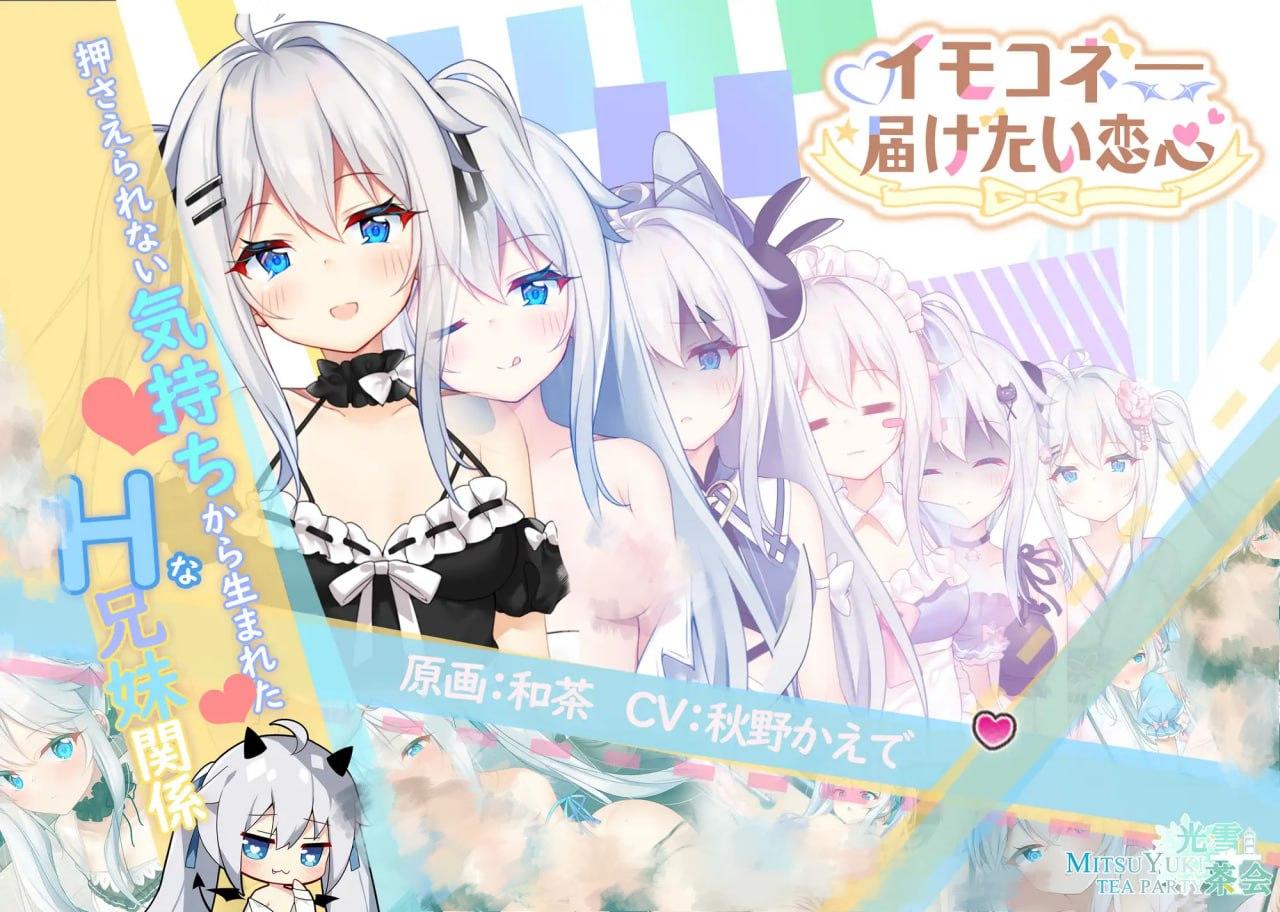 图片[5]-3174【精品SLG/动态/官中】恋爱连线—想要传达的恋心 Sisters Connect 想要诉说的心意 イモコネ—届けたい恋心 v1.0.9-ACG俱乐部 - 各类游戏免费下载