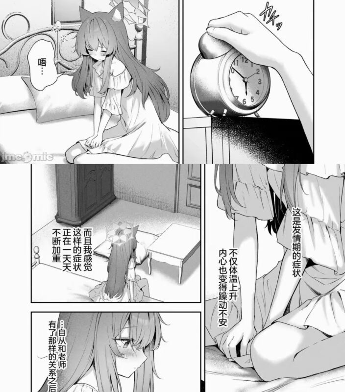 EhViewer最新版本 看本子神器-ACG俱乐部 - 各类游戏免费下载