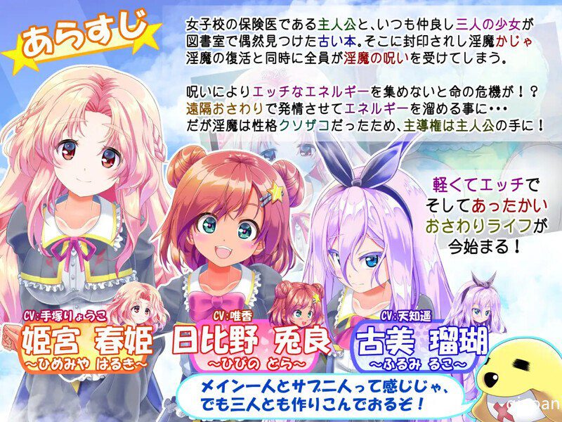 图片[3]-3182[互动SLG/触摸抚摸/全动态2C] 随处? 可摸！公主☆触摸 どこでも? おさわり! プリンセス☆タッチ V1.03 AI汉化版 [1.30G]-ACG俱乐部 - 各类游戏免费下载