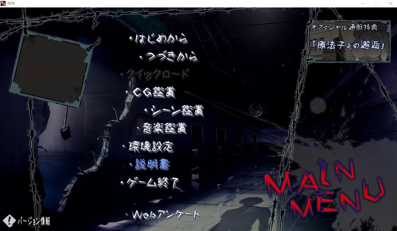 3184[ADV/汉化]善恶：善悪 AI汉化版+特典番外+全CG存档★全CV-ACG俱乐部 - 各类游戏免费下载