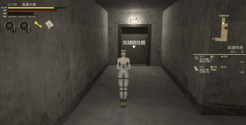 图片[3]-3194【ACT/3D】风魔米娜 2 不死身的秘密 steam官方中文版+r18dlc-ACG俱乐部 - 各类游戏免费下载