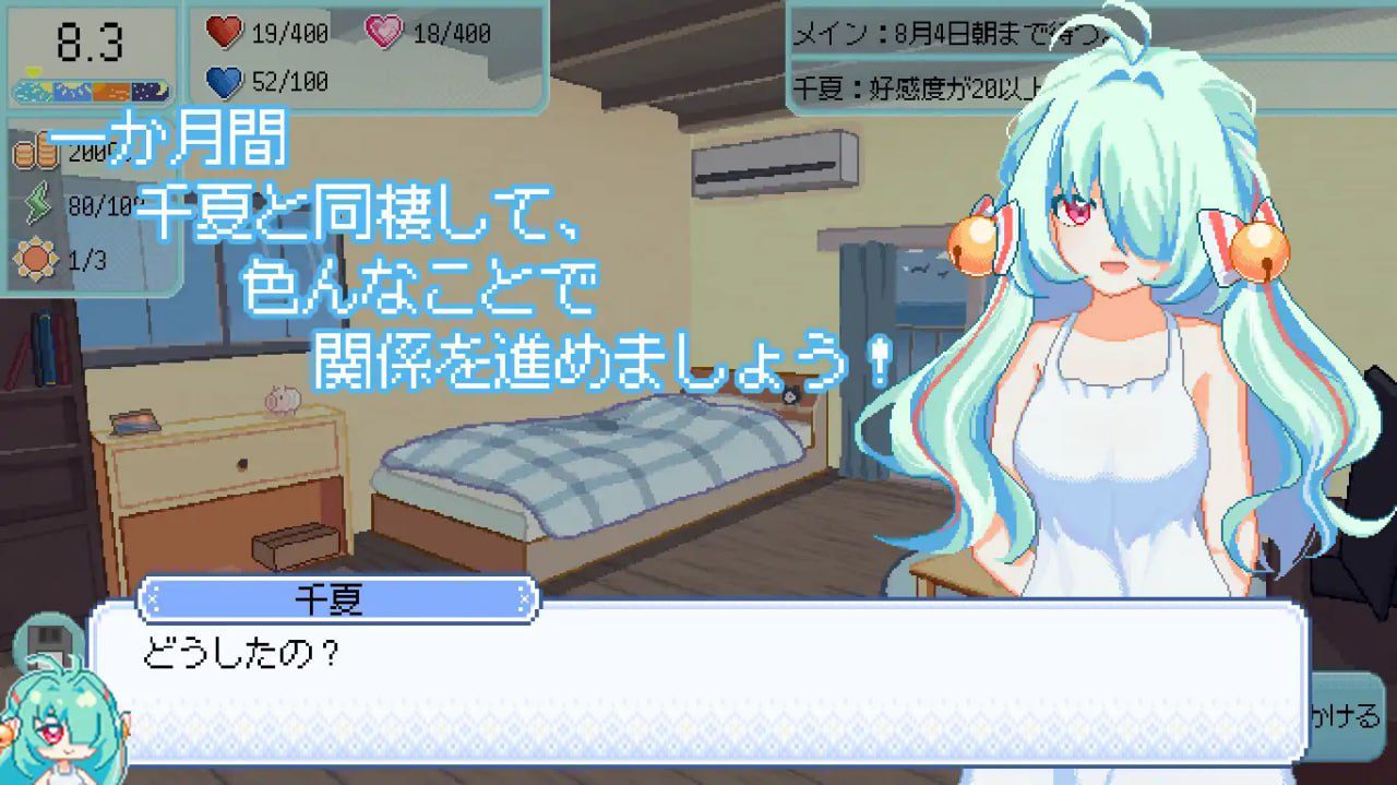 图片[2]-3199【互动SLG/官中】然后，夏天来临了。 そして、なつがおとずれた。-ACG俱乐部 - 各类游戏免费下载