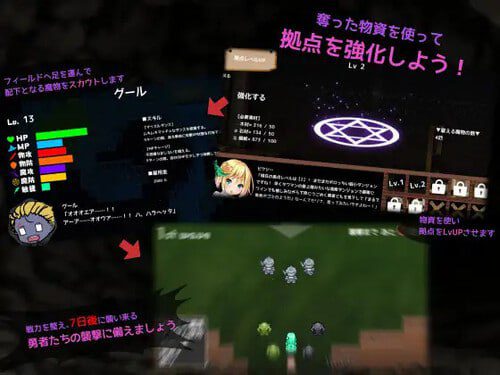 图片[4]-3205【SLG/精翻汉化】好走不送勇者大人 お帰りくださいませ勇者さま v1.3-ACG俱乐部 - 各类游戏免费下载