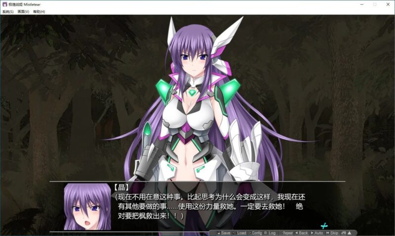 3208 [ACT/官中]极煌战姬 極煌戦姫ミストルティア ベルトスクロールアクション 官方中文版-ACG俱乐部 - 各类游戏免费下载