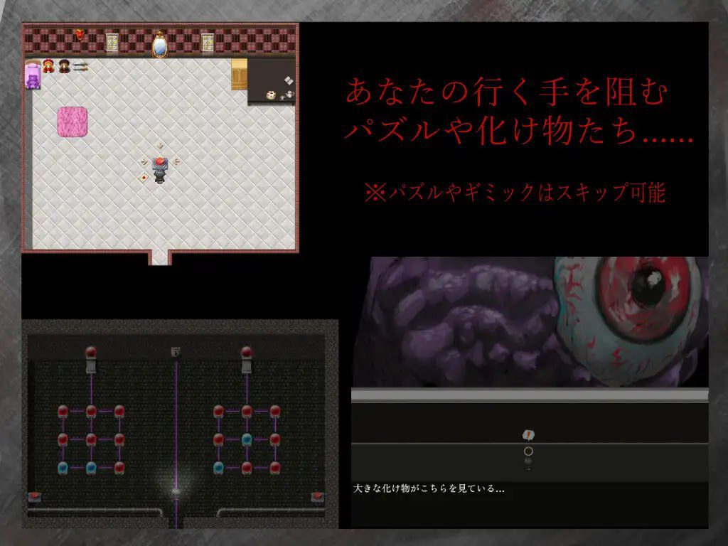 图片[3]-3210【RPG/恐怖/纯爱/AI汉化】修理 Réparation v1.0-ACG俱乐部 - 各类游戏免费下载