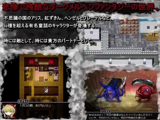 图片[3]-5234补档【RPG/无码/官中】黑魂童话世界五魔姬 BLACKSOULS -黒の童話と五魔姫- v1.1 STEAM官中版-ACG俱乐部 - 各类游戏免费下载