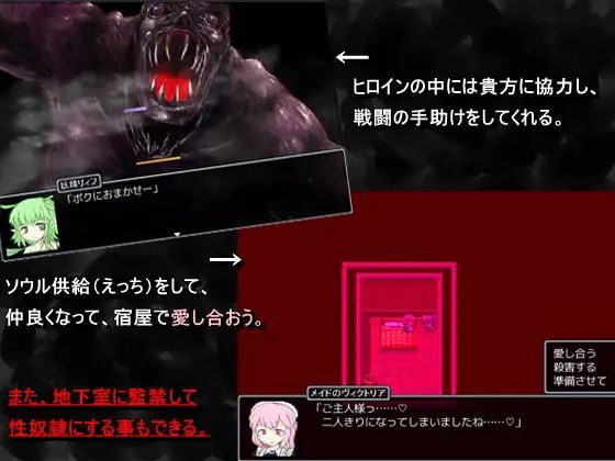 图片[4]-5234补档【RPG/无码/官中】黑魂童话世界五魔姬 BLACKSOULS -黒の童話と五魔姫- v1.1 STEAM官中版-ACG俱乐部 - 各类游戏免费下载