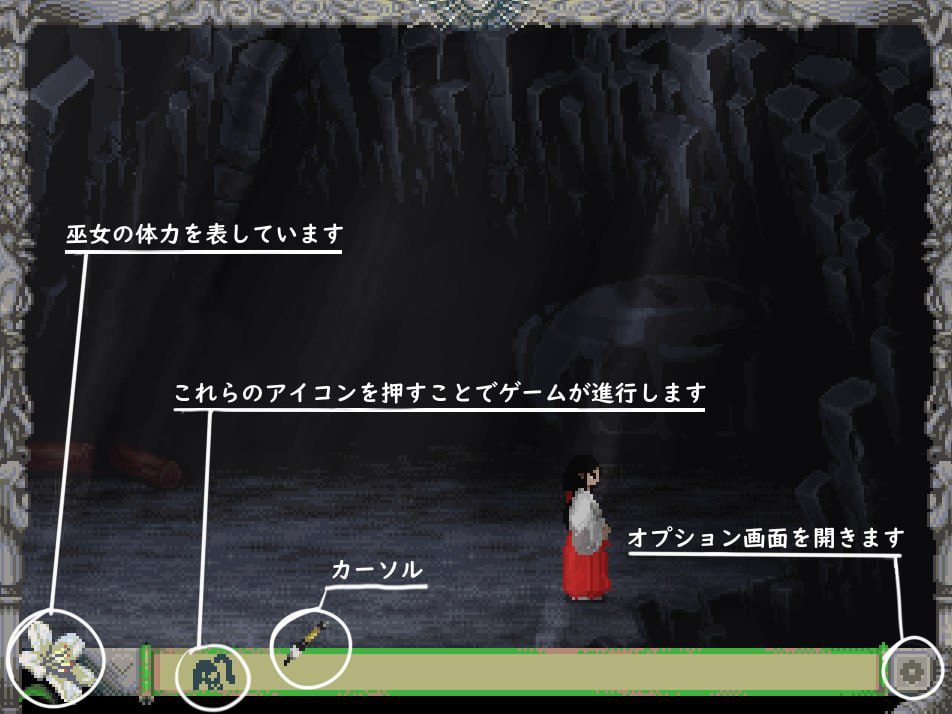 图片[3]-3217【ACT/像素动态/恐怖/生肉】祭品 贄 -Sacrifice- v25.07.21-ACG俱乐部 - 各类游戏免费下载