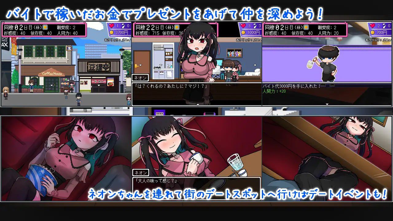 图片[4]-3285【SLG/像素动态/纯爱/AI汉化】地雷酱・大危机～ でぃぺんど・だいあり～ v1.0.2/PC+安卓-ACG俱乐部 - 各类游戏免费下载