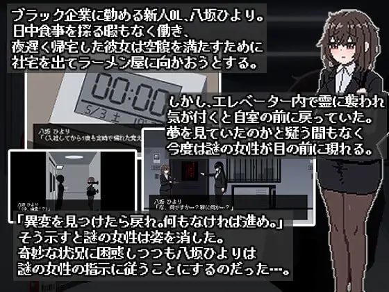 图片[2]-3221【SLG/生肉/像素动态】801号室 801号室-ACG俱乐部 - 各类游戏免费下载