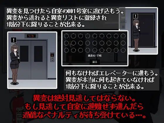 图片[3]-3221【SLG/生肉/像素动态】801号室 801号室-ACG俱乐部 - 各类游戏免费下载