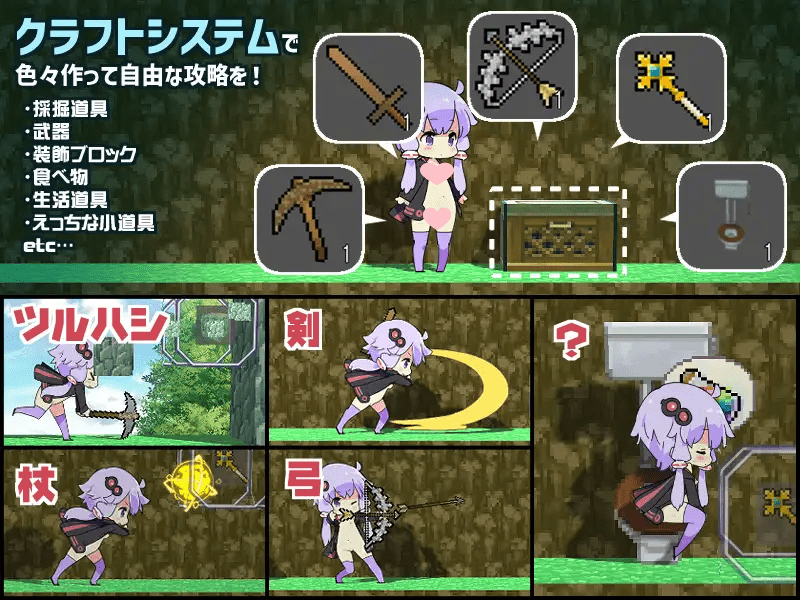 图片[2]-3223【爆款SLG/中文】Ecchi&Craft H版我的世界 v1.32 官方中文版+存档DLC-ACG俱乐部 - 各类游戏免费下载