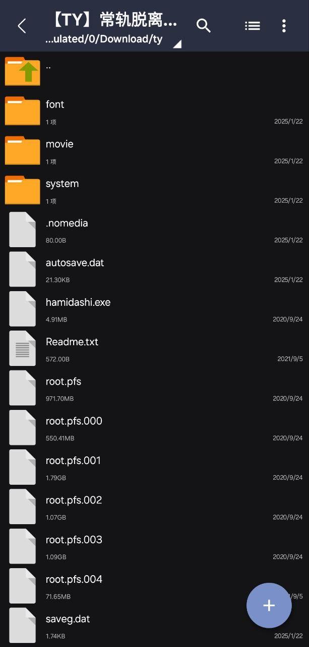 图片[5]-如何辨别游戏引擎类型选择合适的模拟器-ACG俱乐部 - 各类游戏免费下载