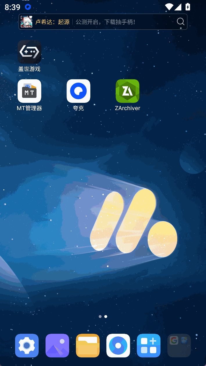 图片[2]-小白基础如何找文件和解压-ACG俱乐部 - 各类游戏免费下载