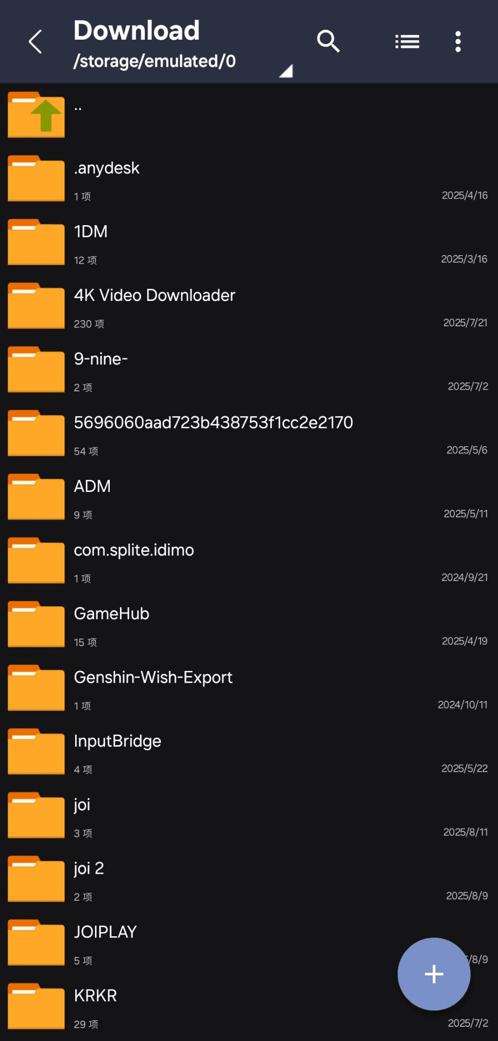 winlator 模拟器的小白引导教程-ACG俱乐部 - 各类游戏免费下载