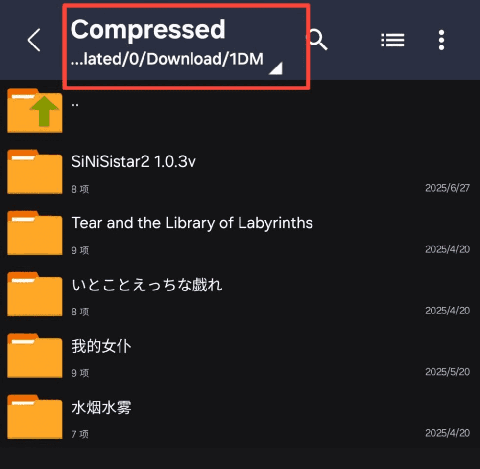 图片[2]-winlator 模拟器的小白引导教程-ACG俱乐部 - 各类游戏免费下载