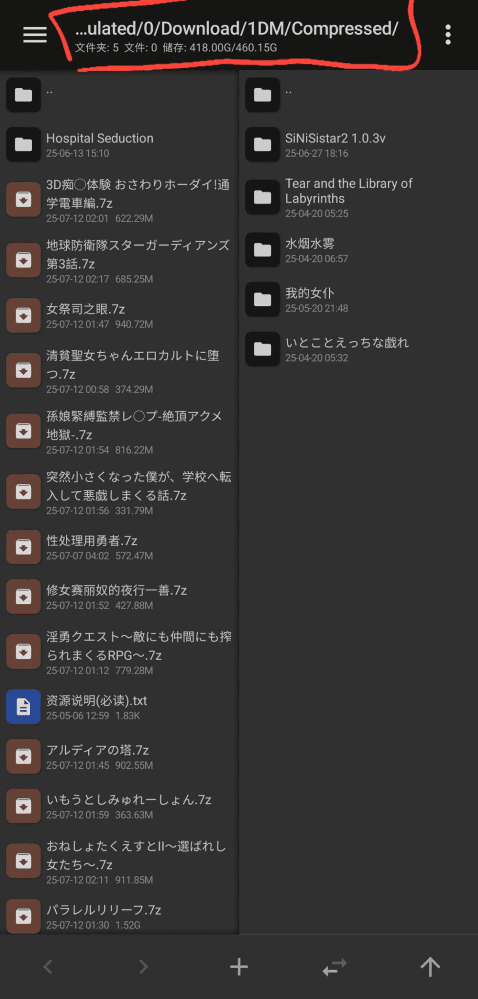 盖世模拟器使用教程-ACG俱乐部 - 各类游戏免费下载