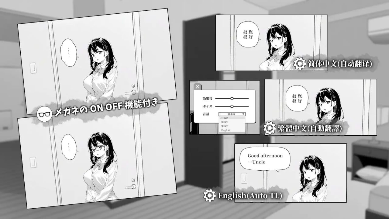 图片[3]-4255【SLG/动态触摸】试着捉弄了一下无精打采的侄女 無気力な姪っ子にイタズラしてみた v1.2 官方中文版-ACG俱乐部 - 各类游戏免费下载