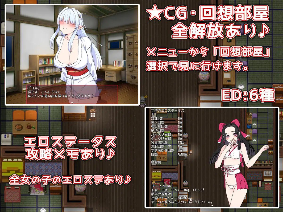 图片[4]-3254【RPG/异种/AI汉化】受孕退魔师1.1 AI汉化版 PC+安卓+作弊码-ACG俱乐部 - 各类游戏免费下载