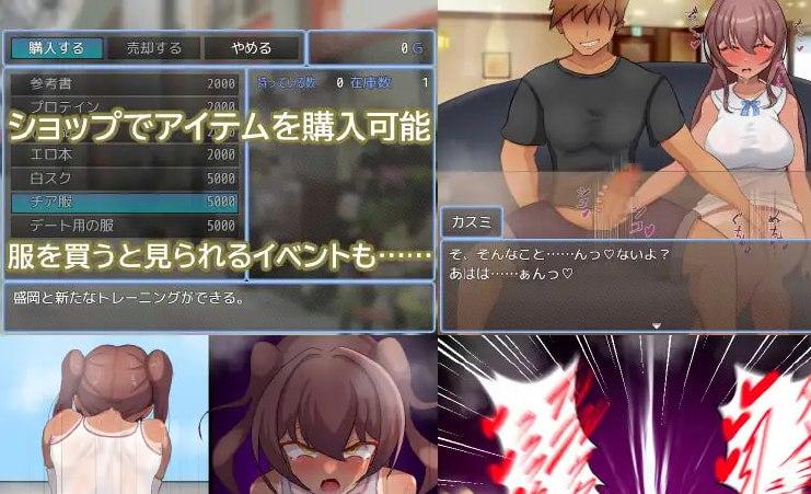 图片[4]-3253【RPG/NTR/AI汉化】被NTR的田径部女友 寝取られ陸上部彼女1.0 AI汉化版 PC+安卓-ACG俱乐部 - 各类游戏免费下载