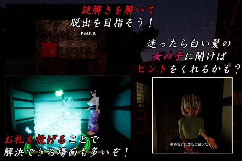 3236【3D/动态/逆推/官中】在山姥所在的房子里 山姥のいる家で v24.05.15-ACG俱乐部 - 各类游戏免费下载