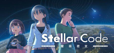 3238【ADV/全年龄/悬疑/官中】星辰密文 StellarCode ステラーコード-ACG俱乐部 - 各类游戏免费下载