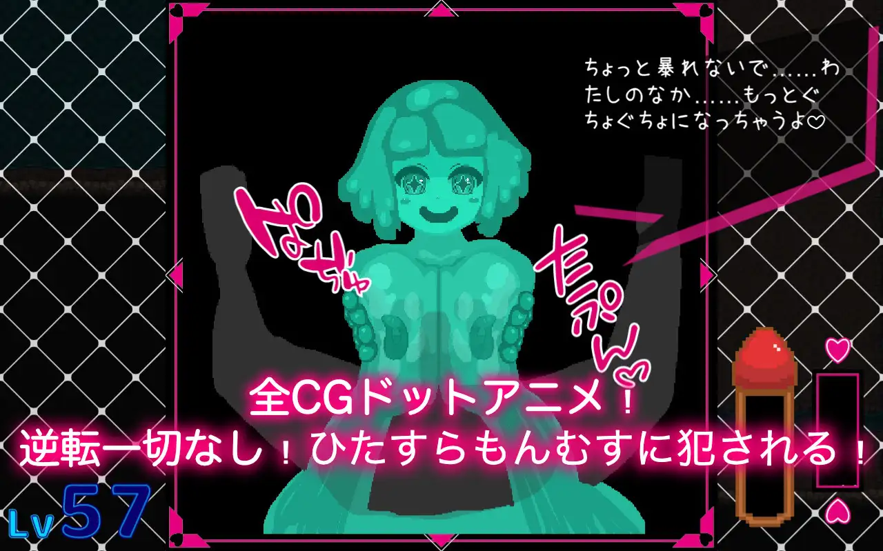 图片[2]-3247 【SLG/像素/全动态)もんむすパイズリレベルドレイン自带全CG-ACG俱乐部 - 各类游戏免费下载