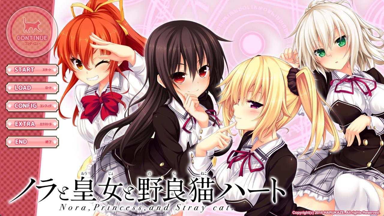 3249【汉化/ADV/步兵】野良与皇女与流浪猫之心1+2+VFB+全CG存档 [20G]-ACG俱乐部 - 各类游戏免费下载